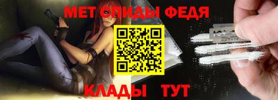 таблы Абакан