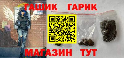 кокаин Наро-Фоминск