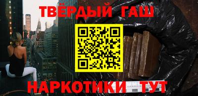 мефедрон Нальчик