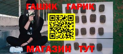 таблы Абакан