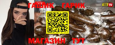 шишки Нарткала