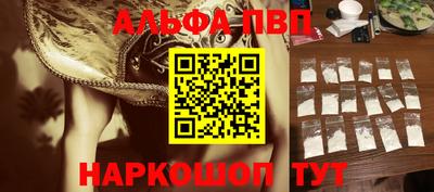 кокаин Наро-Фоминск
