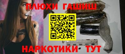 кокаин Наро-Фоминск