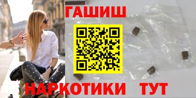 мефедрон Нальчик
