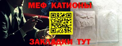 таблы Абакан