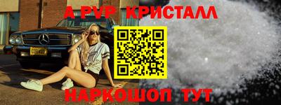 шишки Нарткала