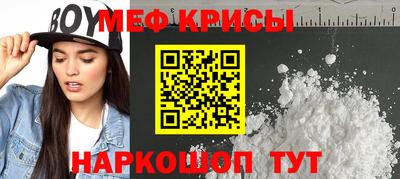 таблы Абакан