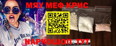 таблы Абакан