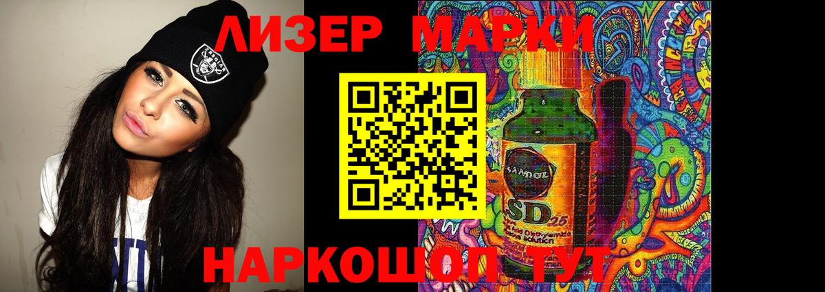 LSD-25 экстази кислота  LSD-25 экстази ecstasy  Уфа 