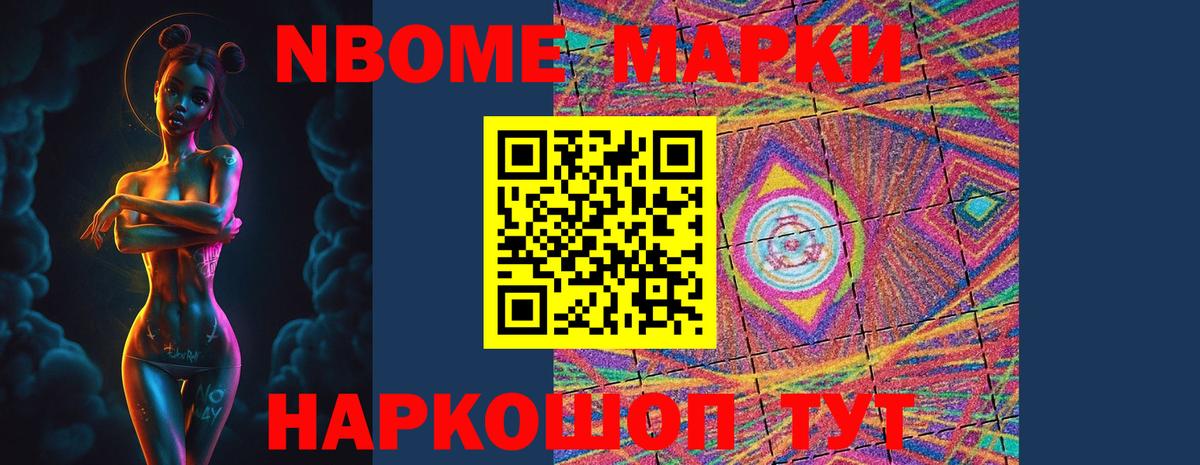 Лсд 25 экстази ecstasy Уфа