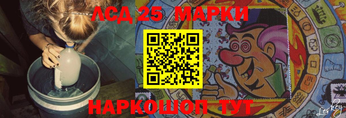 LSD-25 экстази ecstasy  Вход с VPN  ЛСД экстази  Уфа 
