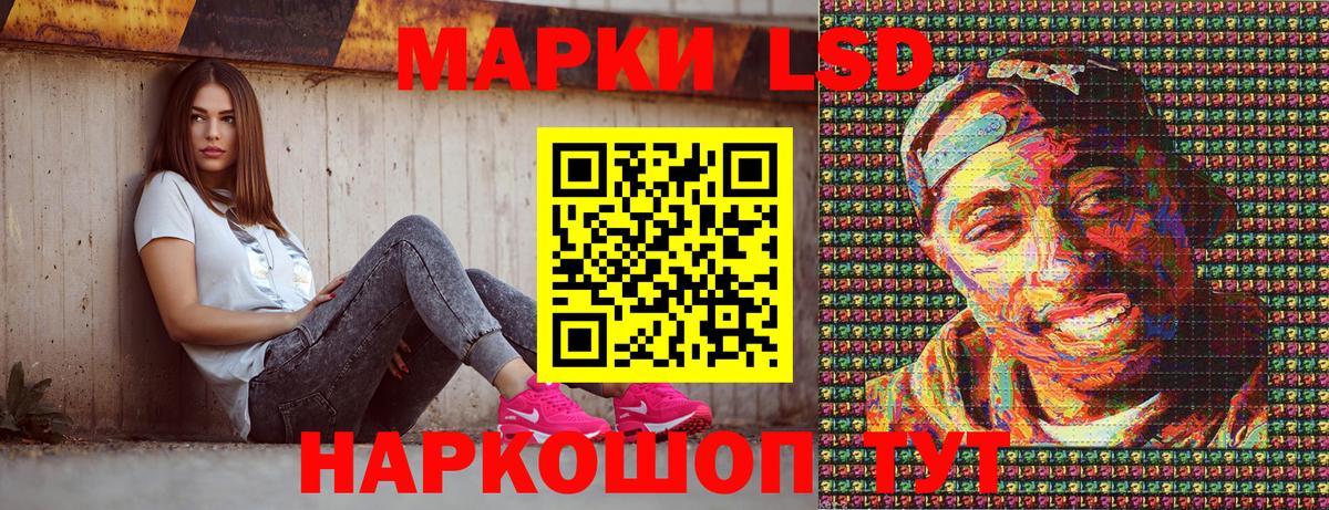 Наркотические марки 1,8мг  Наркотические марки 1,8мг  Уфа  Наркотические марки  Вход с VPN 
