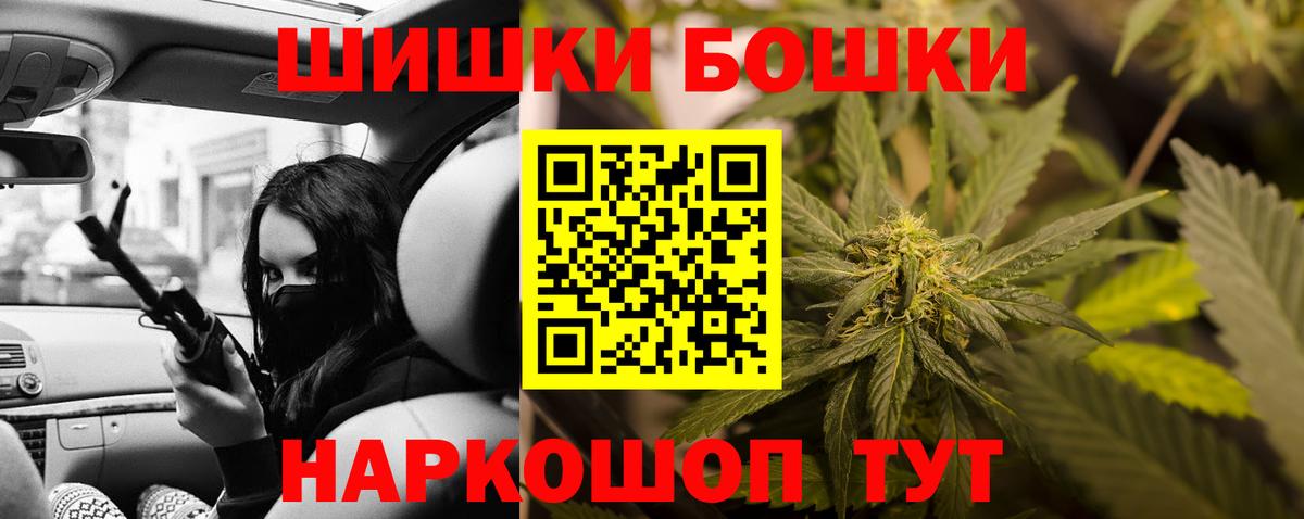 Уфа  Конопля планчик  Канабис Amnesia  Шишки марихуана VHQ  Бошки Шишки ГИДРОПОН  Вход с VPN 